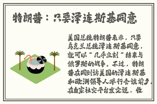 2019nv天堂香蕉在线观看