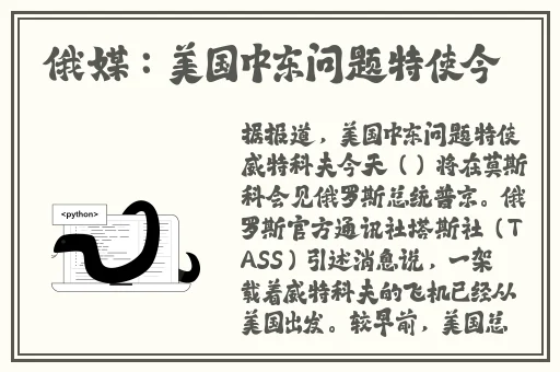 张律渝和吕总落地窗图片